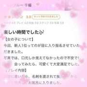 ヒメ日記 2024/08/14 12:56 投稿 みう マリンブルー 千姫