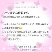 ヒメ日記 2024/10/09 21:26 投稿 みう マリンブルー 千姫