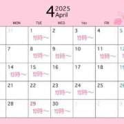 ヒメ日記 2025/03/25 22:28 投稿 らぶ ティアラ