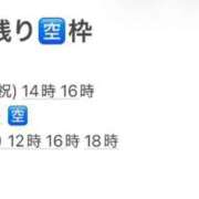 ヒメ日記 2026/01/05 13:33 投稿 らぶ ティアラ