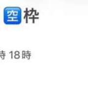 らぶ 1月残り🈳枠 ティアラ