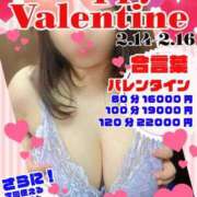 ヒメ日記 2025/02/14 18:14 投稿 つき 多恋人倶楽部（山口）