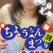 ヒメ日記 2025/08/08 15:07 投稿 つき 多恋人倶楽部（山口）