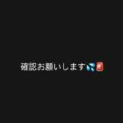 ヒメ日記 2026/06/13 18:51 投稿 れおん ティアラ