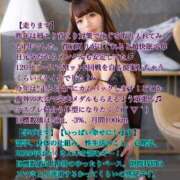 ヒメ日記 2025/01/02 09:23 投稿 かりん ティアラ