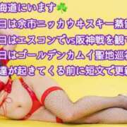 ヒメ日記 2025/06/03 07:39 投稿 かりん ティアラ