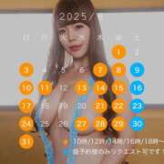 ヒメ日記 2025/07/17 11:20 投稿 かりん ティアラ