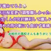 ヒメ日記 2025/08/09 15:39 投稿 かりん ティアラ