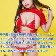 ヒメ日記 2025/08/15 18:54 投稿 かりん ティアラ