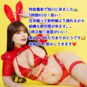 かりん 🩵11日ぶりに＆質問箱🩵 ティアラ