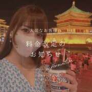 ヒメ日記 2026/07/18 20:43 投稿 かりん ティアラ