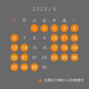 ヒメ日記 2025/03/13 08:01 投稿 さくら ティアラ