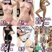 ヒメ日記 2025/12/17 11:00 投稿 さくら ティアラ