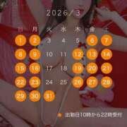 ヒメ日記 2026/02/06 18:31 投稿 さくら ティアラ