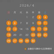 ヒメ日記 2026/03/11 20:31 投稿 さくら ティアラ