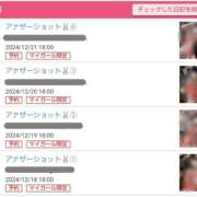 ヒメ日記 2024/12/18 11:00 投稿 さえこ 千葉人妻花壇