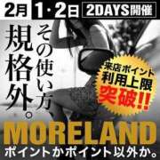 ヒメ日記 2025/01/28 11:11 投稿 さえこ 千葉人妻花壇