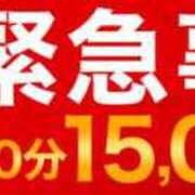 ヒメ日記 2025/05/30 18:01 投稿 さえこ 千葉人妻花壇