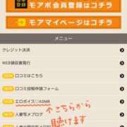 ヒメ日記 2025/06/09 19:31 投稿 さえこ 千葉人妻花壇