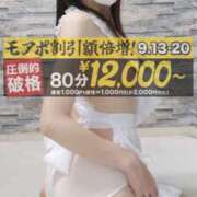 ヒメ日記 2025/09/12 16:39 投稿 さえこ 千葉人妻花壇