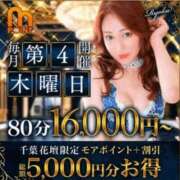 ヒメ日記 2025/09/25 08:26 投稿 さえこ 千葉人妻花壇