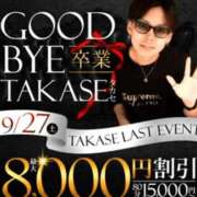 ヒメ日記 2025/09/26 17:25 投稿 さえこ 千葉人妻花壇