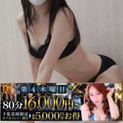 ヒメ日記 2025/10/22 15:56 投稿 さえこ 千葉人妻花壇