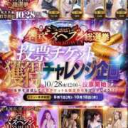 ヒメ日記 2025/10/28 19:08 投稿 さえこ 千葉人妻花壇