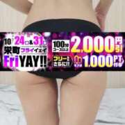 ヒメ日記 2025/10/30 20:04 投稿 さえこ 千葉人妻花壇