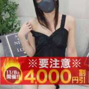 ヒメ日記 2025/11/08 09:48 投稿 さえこ 千葉人妻花壇