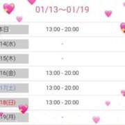 はなえ 予定です(*^^*) ダイナマイト（鶯谷）