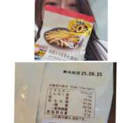 ヒメ日記 2025/06/13 05:48 投稿 きょうこ ダイナマイト（鶯谷）