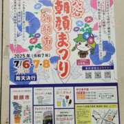 ヒメ日記 2025/06/16 20:22 投稿 きょうこ ダイナマイト（鶯谷）