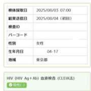 ヒメ日記 2025/08/04 21:34 投稿 きょうこ ダイナマイト（鶯谷）