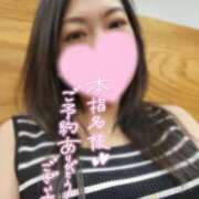 ヒメ日記 2025/09/30 22:35 投稿 きょうこ ダイナマイト（鶯谷）