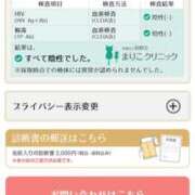 ヒメ日記 2025/11/06 05:23 投稿 きょうこ ダイナマイト（鶯谷）