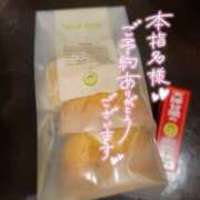 ヒメ日記 2026/01/16 21:59 投稿 きょうこ ダイナマイト（鶯谷）