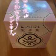 ヒメ日記 2026/02/07 20:25 投稿 きょうこ ダイナマイト（鶯谷）