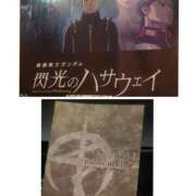 ヒメ日記 2026/02/08 21:29 投稿 きょうこ ダイナマイト（鶯谷）