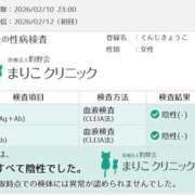 ヒメ日記 2026/02/12 18:05 投稿 きょうこ ダイナマイト（鶯谷）