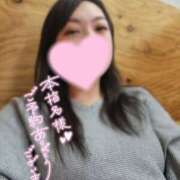 きょうこ ありがとうございました ダイナマイト（鶯谷）