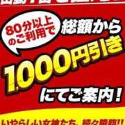 ヒメ日記 2026/03/21 07:13 投稿 きょうこ ダイナマイト（鶯谷）