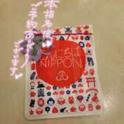 ヒメ日記 2026/03/25 23:05 投稿 きょうこ ダイナマイト（鶯谷）