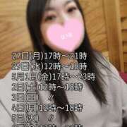 ヒメ日記 2026/04/20 21:02 投稿 きょうこ ダイナマイト（鶯谷）