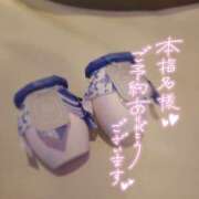 ヒメ日記 2026/05/27 22:33 投稿 きょうこ ダイナマイト（鶯谷）