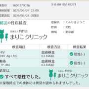 ヒメ日記 2026/05/29 05:15 投稿 きょうこ ダイナマイト（鶯谷）