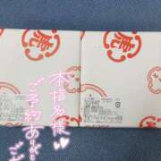 きょうこ ありがとうございました ダイナマイト（鶯谷）