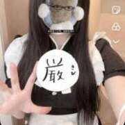 ヒメ日記 2025/04/27 12:54 投稿 はるひ エデン