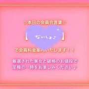 ヒメ日記 2024/09/23 11:29 投稿 おとね☆最強レベル 美少女 Ribbon Sweet