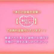 ヒメ日記 2024/09/25 15:27 投稿 おとね☆最強レベル 美少女 Ribbon Sweet